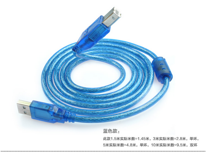 Câble extension USB - Ref 435005