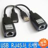 Câble extension USB - Ref 435129