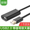 Câble extension USB - Ref 435133