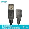 Câble extension USB - Ref 435141