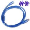 Câble extension USB - Ref 435194