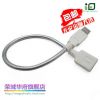 Câble extension USB - Ref 435575