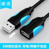 Câble extension USB - Ref 435705