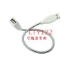 Câble extension USB - Ref 435731