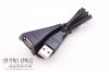 Câble extension USB - Ref 435810