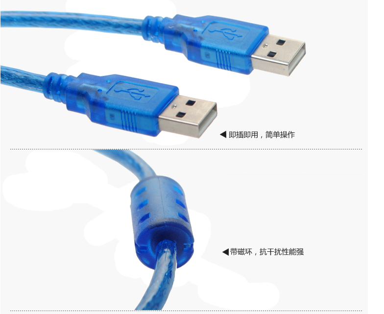 Câble extension USB - Ref 435932