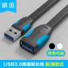 Câble extension USB - Ref 436646