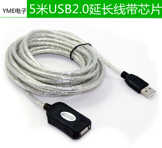 Câble extension USB - Ref 436770