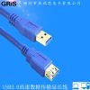 Câble extension USB - Ref 436836