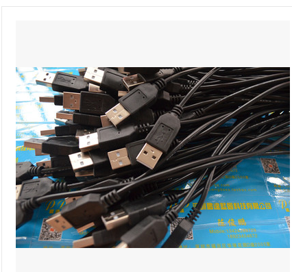 Câble extension USB - Ref 437375