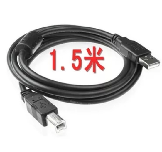 Câble extension USB - Ref 437431