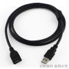 Câble extension USB - Ref 437635
