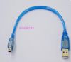 Câble extension USB - Ref 437737