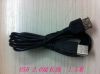Câble extension USB - Ref 438019