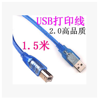 Câble extension USB - Ref 438127