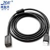 Câble extension USB - Ref 438160