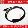 Câble extension USB - Ref 438296