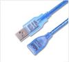 Câble extension USB - Ref 438791