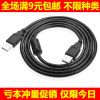 Câble extension USB - Ref 442078