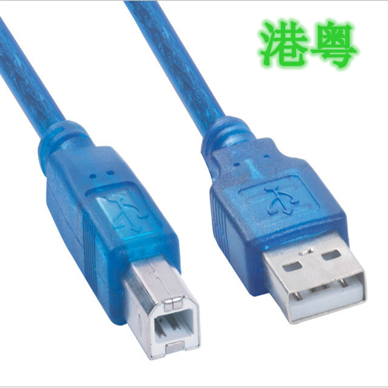 Câble extension USB - Ref 442213