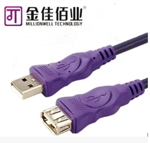 Câble extension USB - Ref 442256