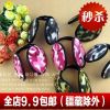 Cache-oreilles pour enfant - Ref 2151450