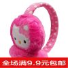 Cache-oreilles pour enfant - Ref 2151479