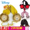 Cache-oreilles pour enfant DISNEY - Ref 2151673