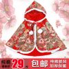 Cape pour enfant PURE JIANGNAN TASTE - Ref 2153268