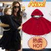 Cape pour enfant - Ref 2153269