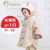 Cape pour enfant FORIDGWAY - Ref 2153275