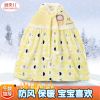 Cape pour enfant en flanelle - Ref 2153279