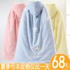 Cape pour enfant - Ref 2153280