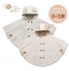 Cape pour enfant - Ref 2153281