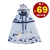 Cape pour enfant - Ref 2153282