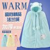 Cape pour enfant en flanelle - Ref 2153285