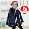 Cape pour enfant en flanelle - Ref 2153295