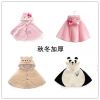 Cape pour enfant - Ref 2153297