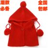 Cape pour enfant JIXINGHAT - Ref 2153307