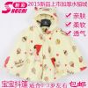 Cape pour enfant en flanelle - Ref 2153311
