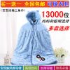 Cape pour enfant en flanelle - Ref 2153321