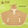 Cape pour enfant - Ref 2153355