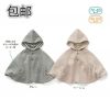 Cape pour enfant - Ref 2153357