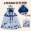 Cape pour enfant en flanelle - Ref 2153362