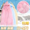 Cape pour enfant - Ref 2153375