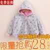 Cape pour enfant - Ref 2153389