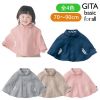 Cape pour enfant - Ref 2153405