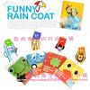 Cape pour enfant - Ref 2153407