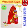 Cape pour enfant en Toile de coton - Ref 2153414