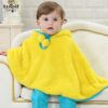 Cape pour enfant DBPRINCE - Ref 2153418